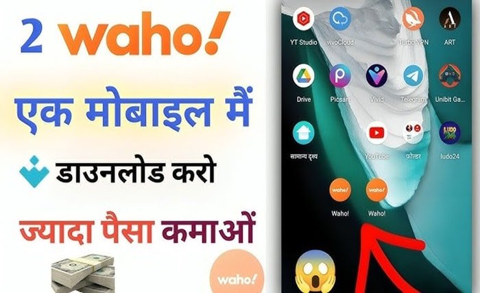 waho app download for android latest version apk